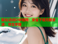 轻松访问DW暗网：安全下载无限资源，尽在掌握
